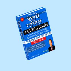 Railway Maths 133 TCS Shifts: Shift wise ebook Hindi medium 